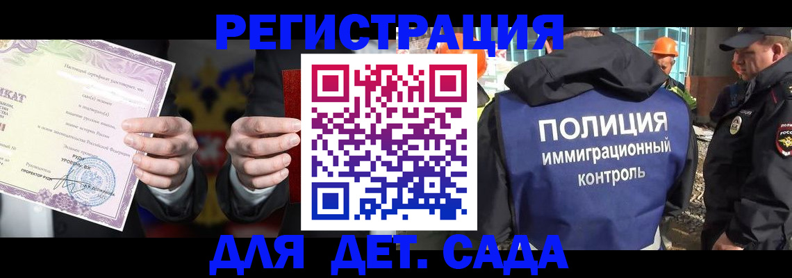 пропишу в квартире в Стрежевом
